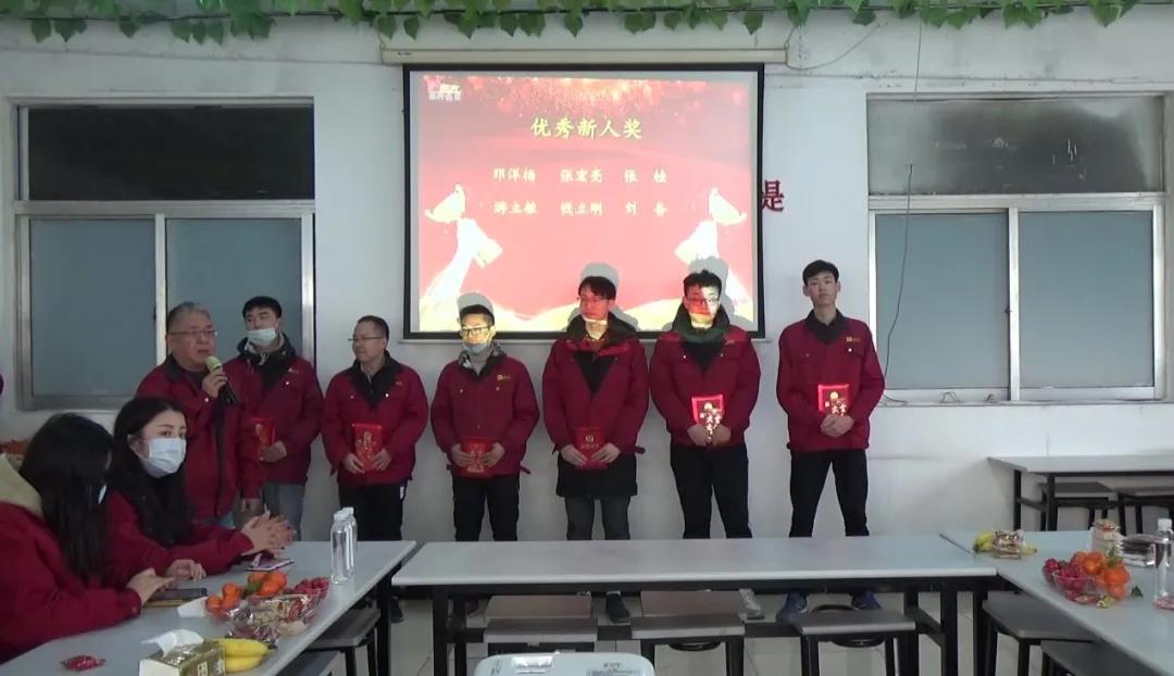 冠科集團(tuán)隆重召開2021年會(huì)盛典—立足新起點(diǎn)，勇攀新高峰