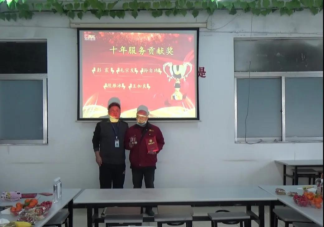 冠科集團(tuán)隆重召開2021年會(huì)盛典—立足新起點(diǎn)，勇攀新高峰