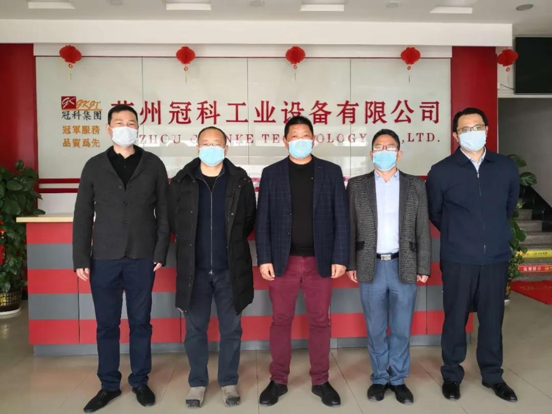 市政協(xié)副主席、市工商聯(lián)主席李贊一行走訪調(diào)研蘇州冠科